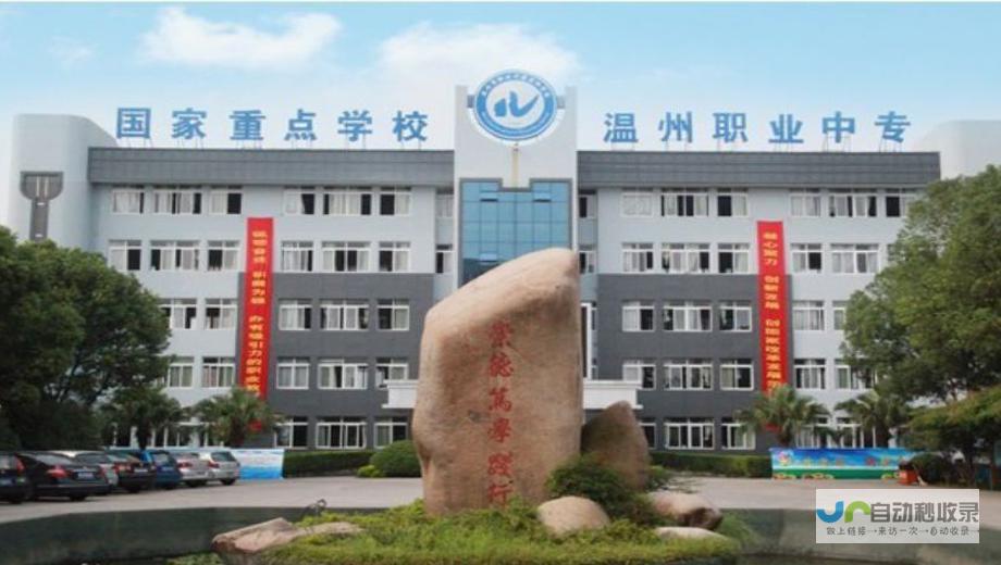 温州专业的网页制作服务
