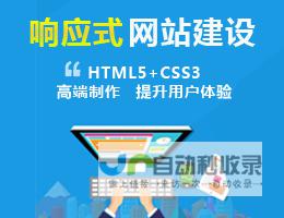 南网站建设：专业网站建设服务，助力企业发展