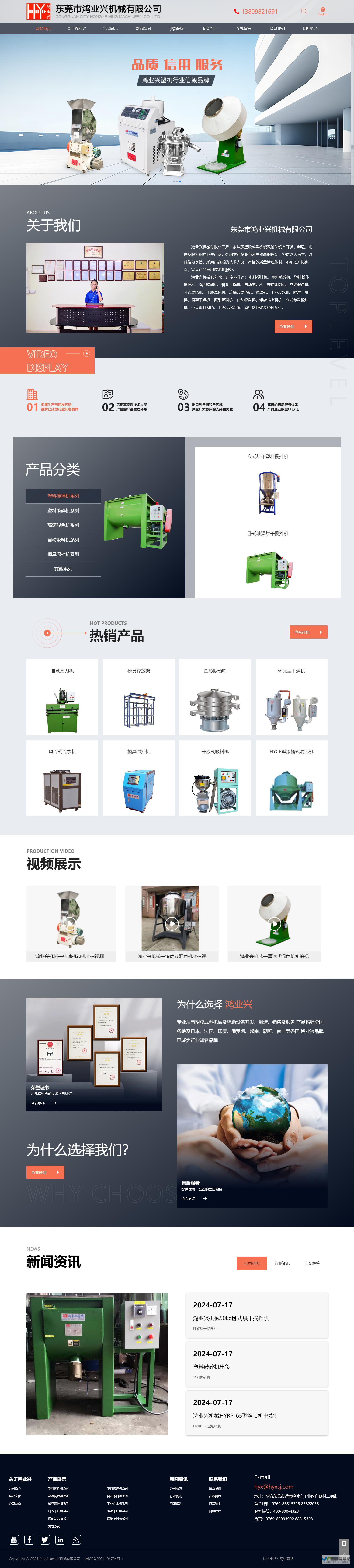 东莞专业网站建设公司 - 提升品牌形象，助力企业发展
