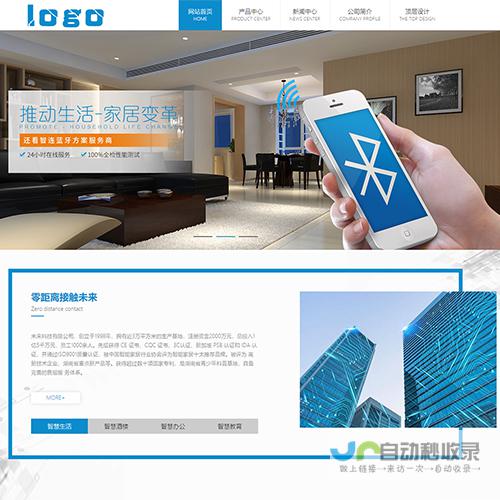 苏州网站建设-专业网站公司，涵盖设计、开发、推广等全方位服务