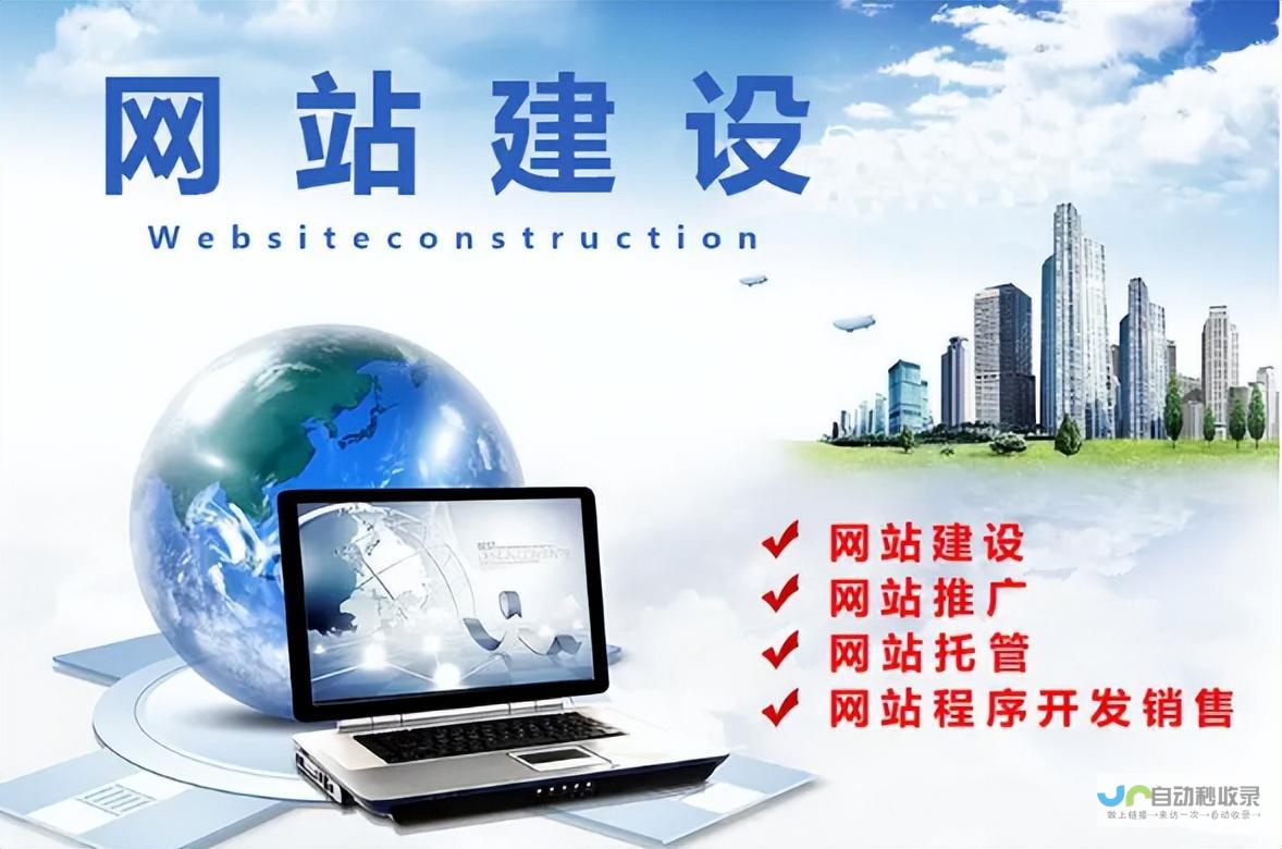 网站建设资源大全