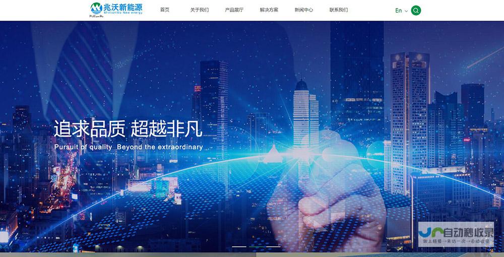 龙岗网站建设公司 - 专业打造您的线上形象