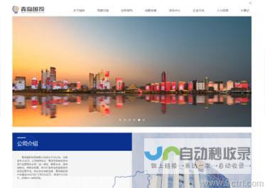 济南网站建设公司 - 专业网站设计、开发、推广一站式服务