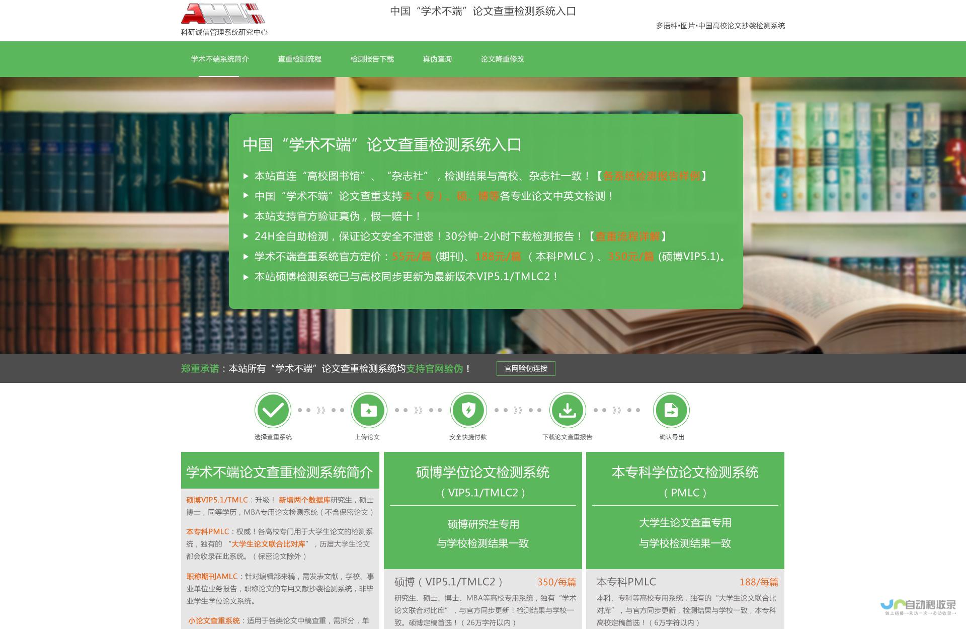 北京网站建设报价详解：从功能需求到最终成本，全方位解读网站建设价格。