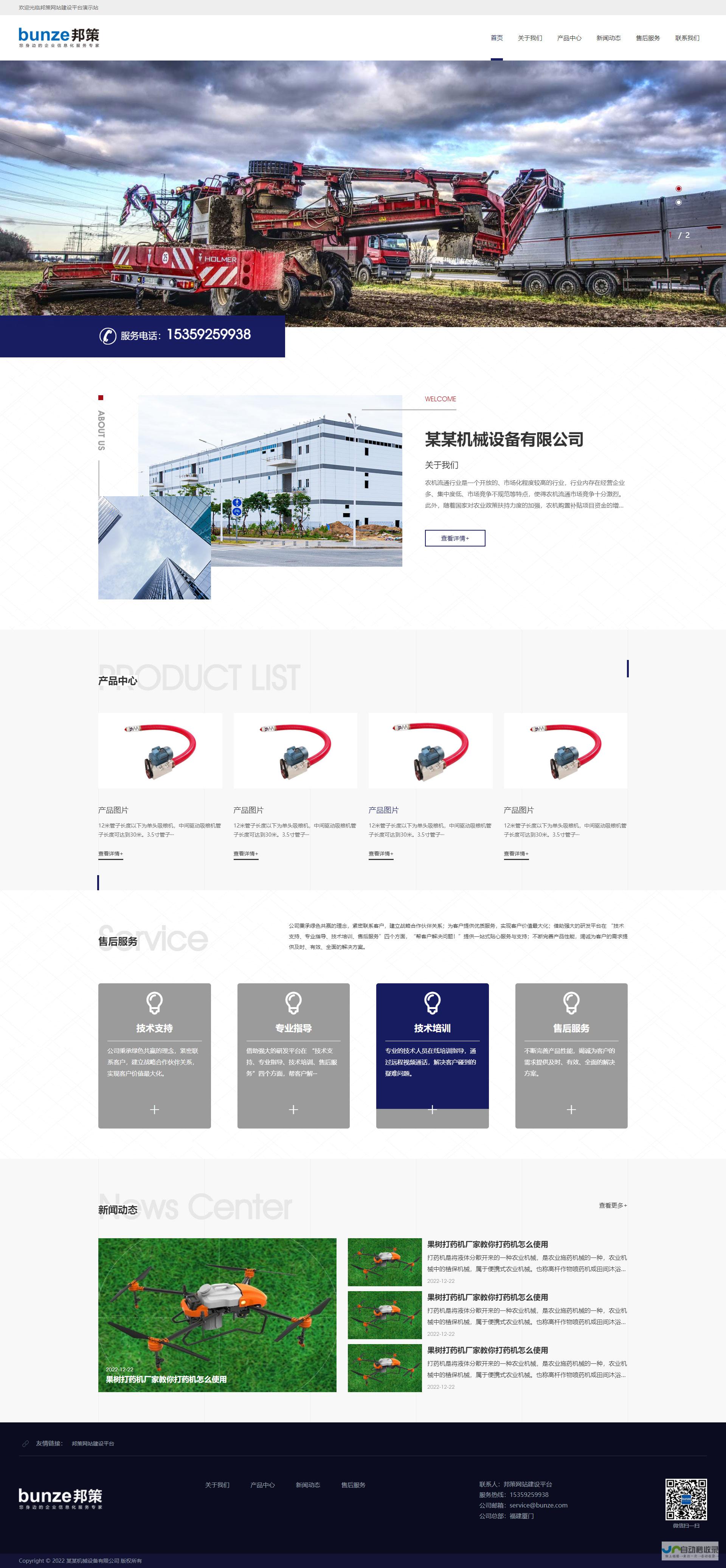 高端网页开发：打造引人入胜的数字体验，提升品牌价值。
