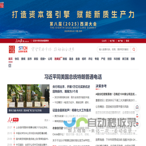 北京顺林律师事务所
