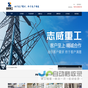 马上消费金融 - 银保监会批准持牌金融机构