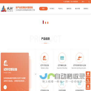防水浆料,瓷砖胶,墙固,瓷砖美缝剂,胶黏剂,上海鑫名砂建材有限公司
