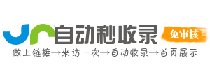自由职业导航 - 接单平台技能分享 - 灵活就业收入增长